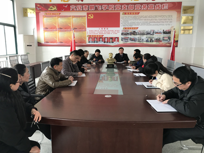 ����������ѧУ�ٿ�2019�괺...