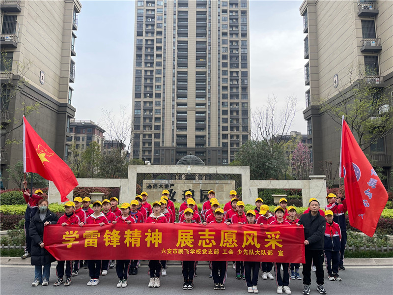 ѧ�׷澫��  չ־Ը���